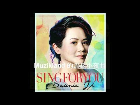 2013/03/07「Muzikland 的流星小夜曲」電台節目 #062 葉德嫻 Sing For You / Sing For Me