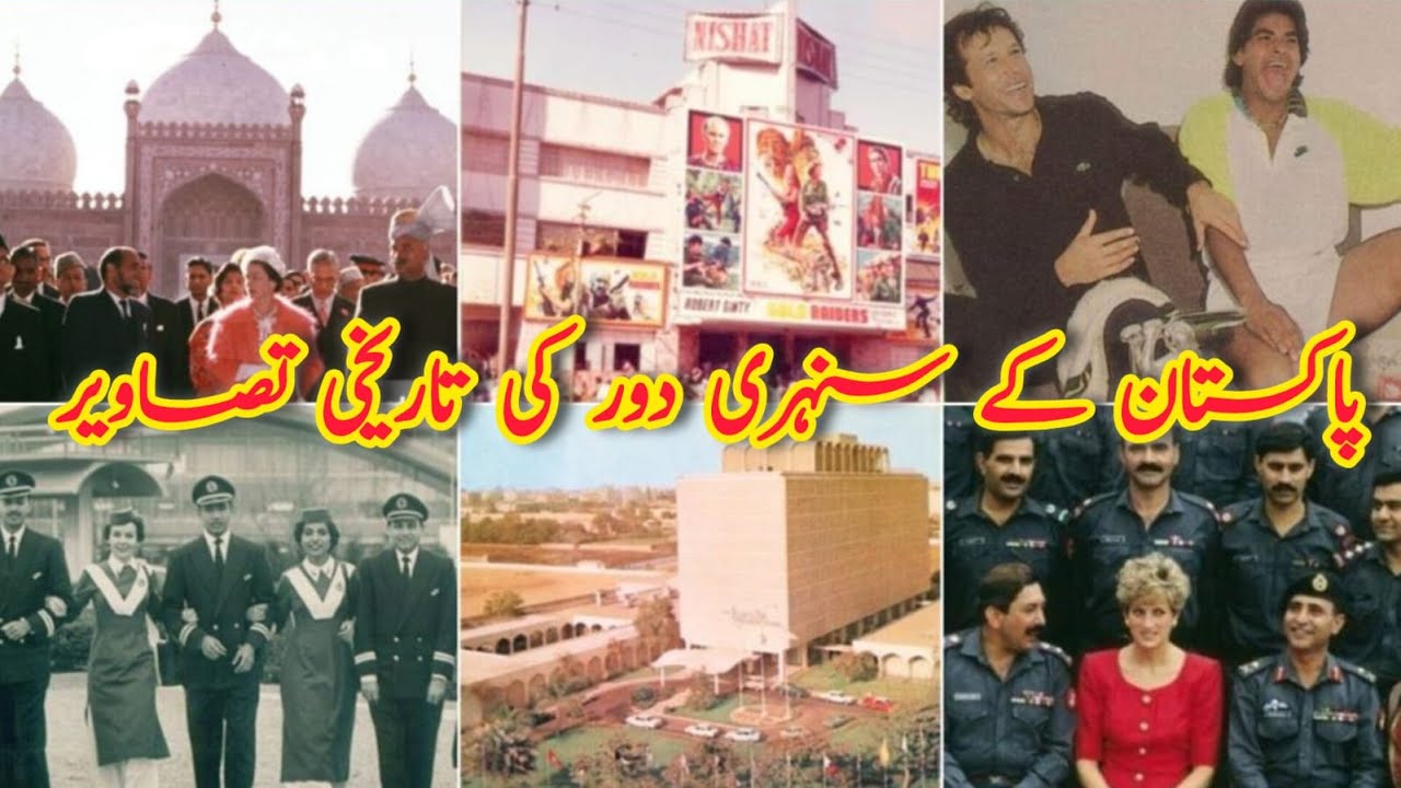 Historic Pictures from Golden Era of Pakistan will make you say ‘woahhh!’