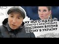 Ну його н@х@й! Просто с Краснодара: росіянин вліпив Путіну. В Україну не підемо