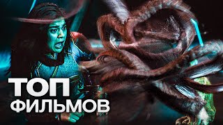 видео: 10 ОСТРОСЮЖЕТНЫХ ФИЛЬМОВ, КОТОРЫЕ РЕАНИМИРУЮТ ДАЖЕ САМЫЙ НУДНЫЙ ВЫХОДНОЙ! картинка: 10 ОСТРОСЮЖЕТНЫХ ФИЛЬМОВ, КОТОРЫЕ РЕАНИМИРУЮТ ДАЖЕ САМЫЙ НУДНЫЙ ВЫХОДНОЙ!