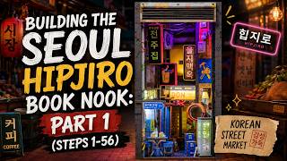 Building  @byanavrin  's Seoul Hipjiro Part 1 (Steps 1-56)