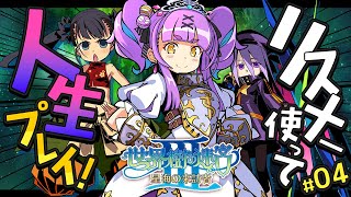 日ノ森あんずの配信のサムネイル画像