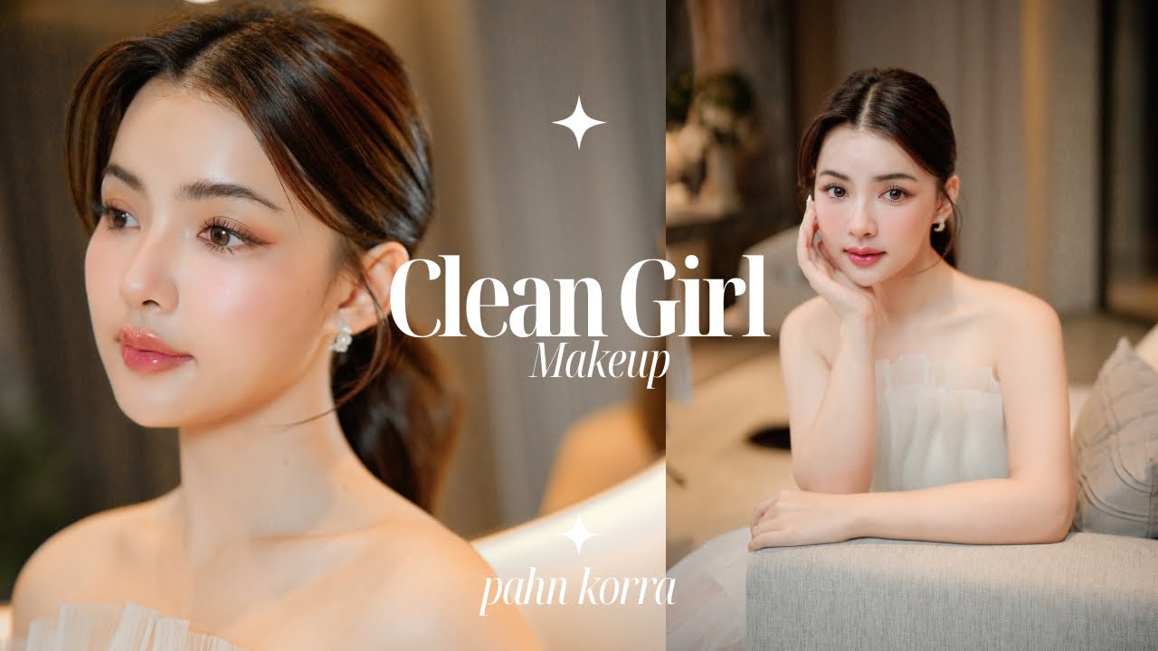 Clean Girl Makeup “แต่งหน้างานผิว สบายตา“