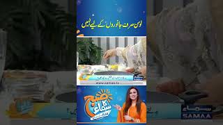 Losan Sirf Janwar Ke Liye Nahi