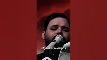 اعيش واعاشر واحب من نظره أوله كرار الكربلائي أجمل علاقه كربلاء المقدسة 