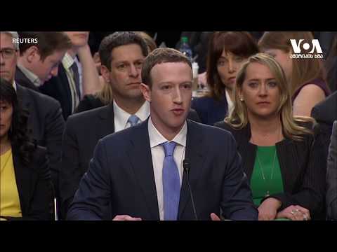 სტუდია ვაშინგტონი 09 01 20