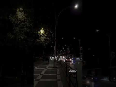 بكفيني هموم بكفي ضرب تصميم فيديوهات لايك اشتراك سيلاوي ستوريات ترند ستوري اكسبلور هنهن