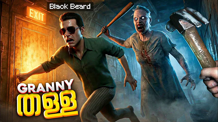 Escaping This Stupid Granny is Not Easy..!🤣(Multiplayer)