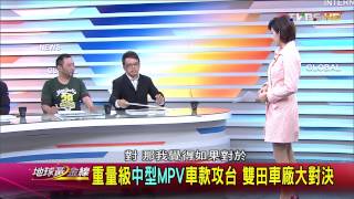 地球黃金線_20150226_800_1(TVBS DMDD)