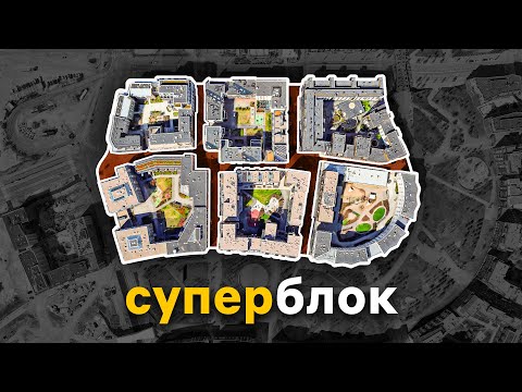 Как проектируют новые районы в Хельсинки?