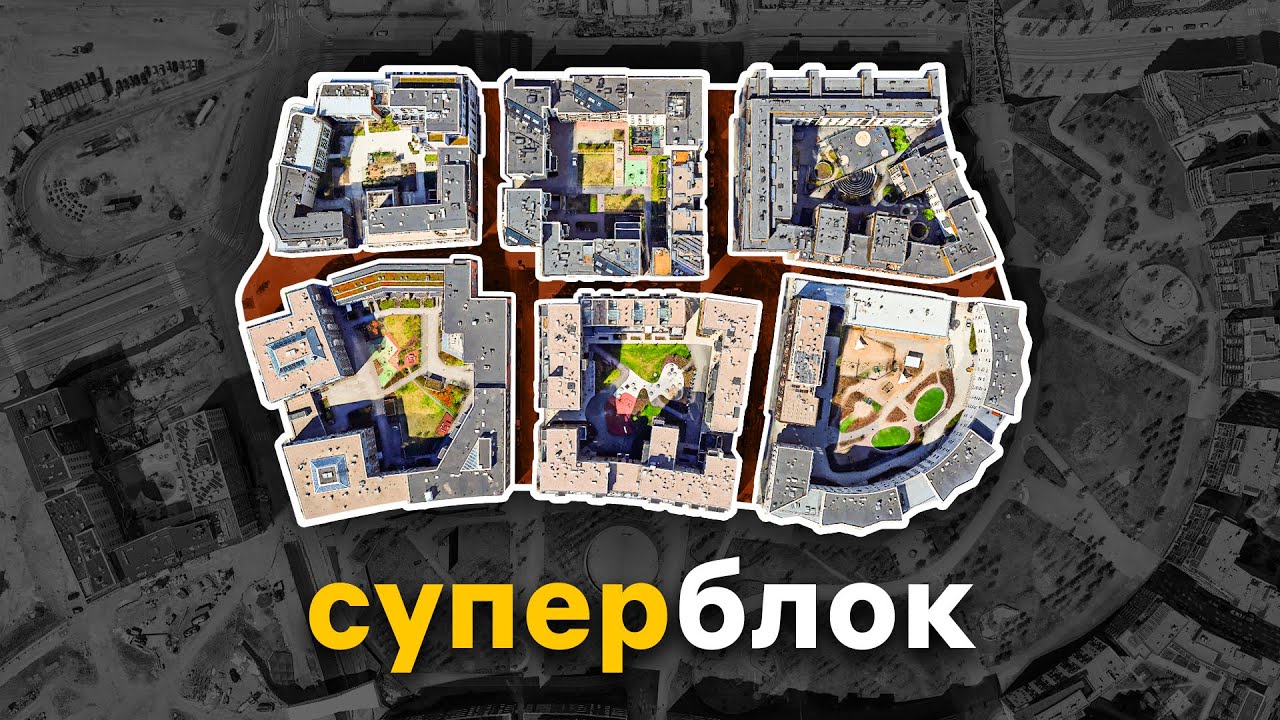 Как проектируют новые районы в Хельсинки?