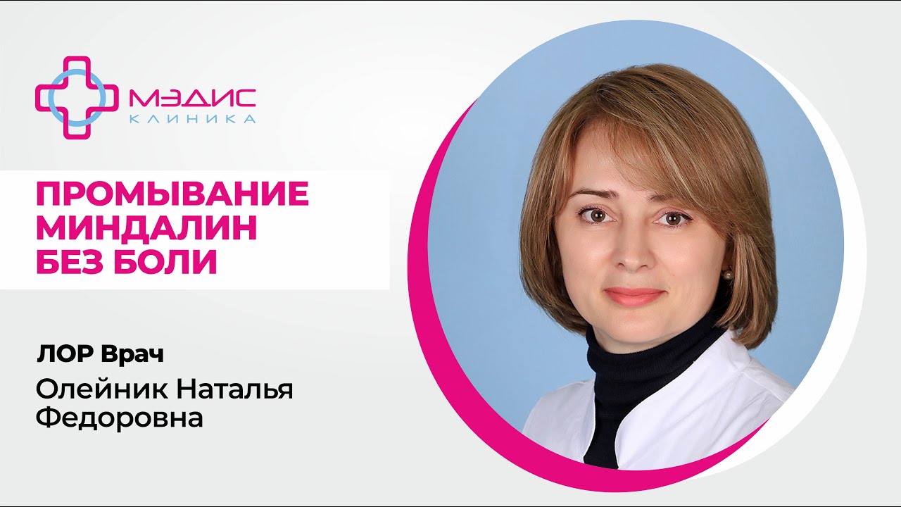 олейник н н