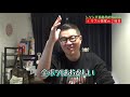 トラブル発覚!トラブルだらけのトラブルチャンネル!トラブルトラブルンヌ!