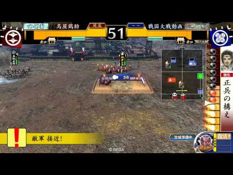 【戦国大戦】掛かれ柴田VS勝事が本にて候【24国】