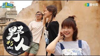 'Ye Ren Vlog' Episode 5 KID brings Maria and Lynn to Kinmen to be influencers!! Kinmen Series.