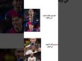 ميسي رونالدو برشلونة ريال مدريد شورت كرة القدم Football Like ميسي رونالدو برشلونة ريال مدريد شورت كرة القدم Football Like