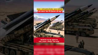 Fattah-2 Hypersonic Missile: Can Iran’s New Weapon Penetrate Air Defense Systems?#shorts