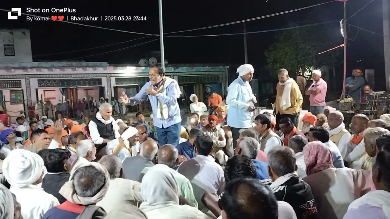 पांडा बढ़ चले अगारी फाग गायक हरेंद्र शर्मा ग्वालियर कार्यक्रम स्थल भदाकुर भिंड मध्य प्रदेश