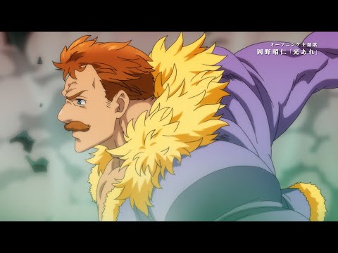 Nanatsu no Taizai: Fundo no Shinpan Dublado - Episódio 15 - Animes