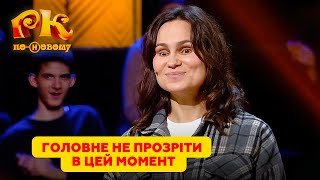 Раптом перднула, а мені кажуть... | Розсміши Коміка по-новому 2024