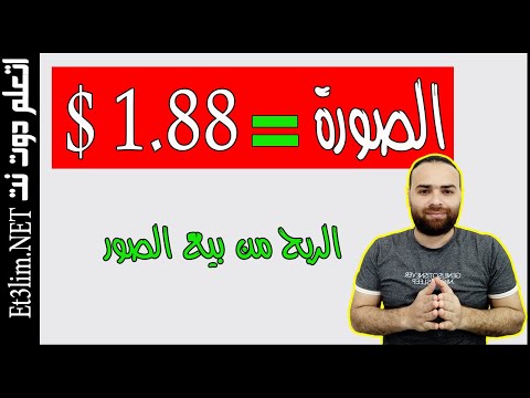 فيديو: كيف تكسب المال مع الكاميرا