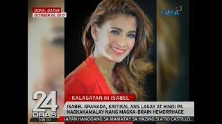 24 Oras: Isabel Granada, kritikal ang lagay at hindi pa nagkakamalay nang magka-brain hemorrhage