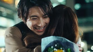 川口春奈＆山田裕貴、遠距離カップルに　再会してギュッとハグ！　ショートドラマ「上京エール」第1～4話