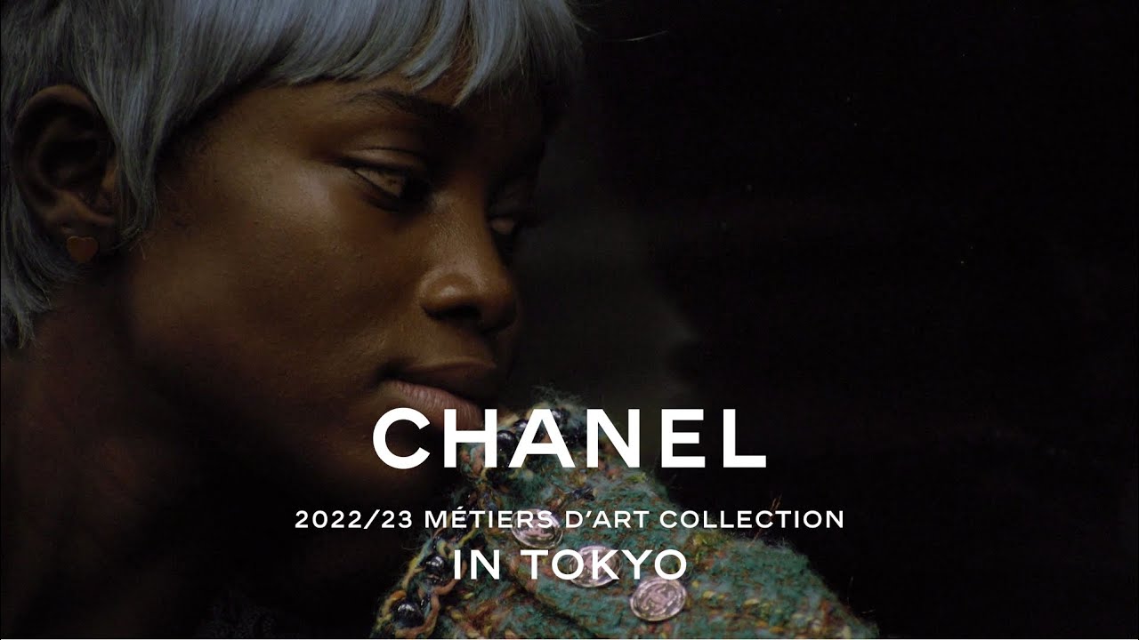 CHANEL 2022/23 Métiers d’art Collection - A Film by Mati Diop — CHANEL