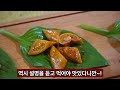 청주오창 가영당 & 김병희꽃차 @ 미래지한옥마을 전통한옥펜션도 운영하는 전통꽃차교육원(feat.김충식작가)