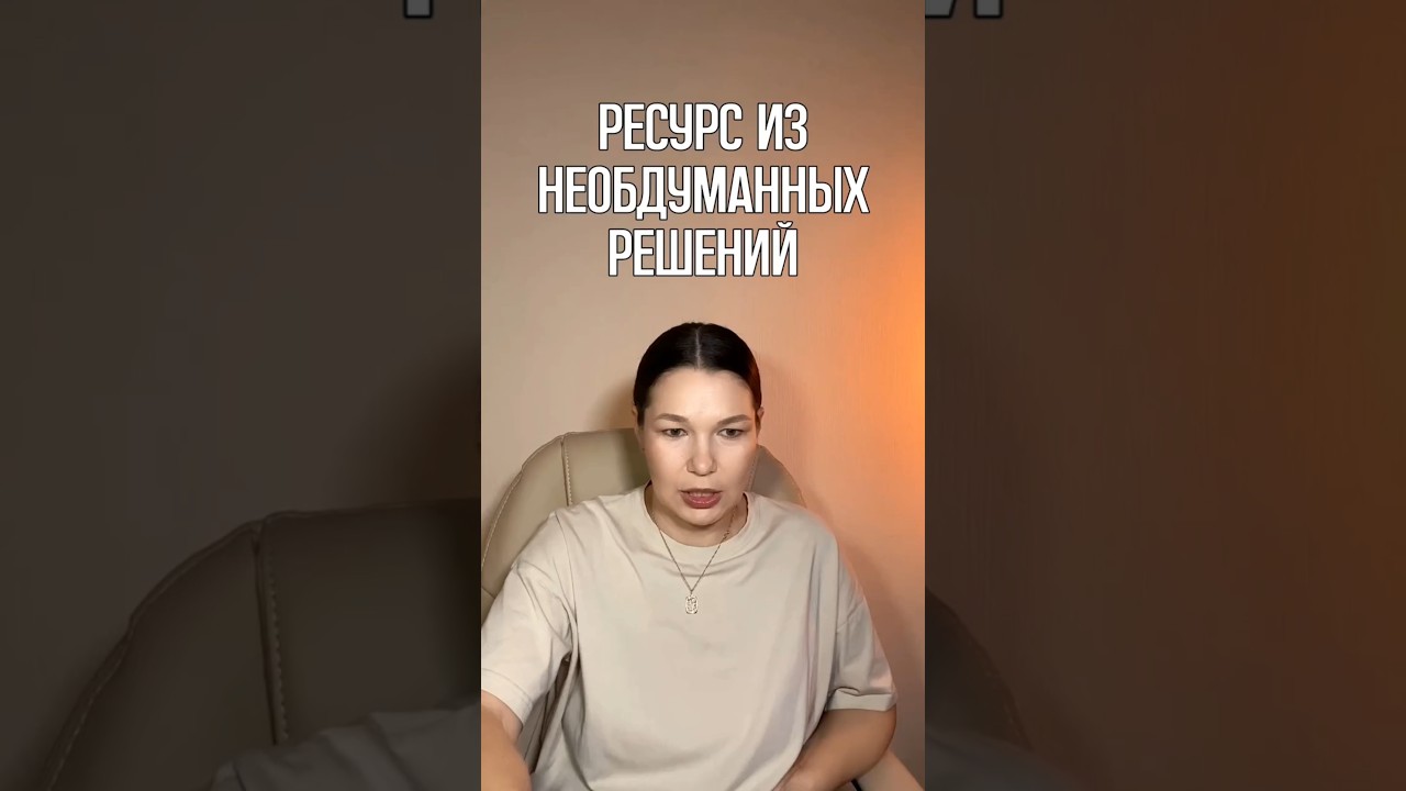 ЛЮБОЕ РЕШЕНИЕ ЦЕННОЕ 