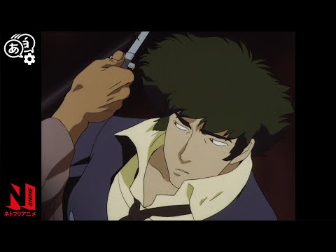 Video: Vai Spike Spiegel ir ebrejs?