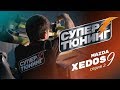 «Супер Тюнинг» ( 1 сезон, 2 серия)/Mazda Xedos 9/Millenia