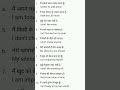 Sigma Male English Sentences 😎 | Attitude Hindi to English #shorts #spokenenglish #dailyenglish
