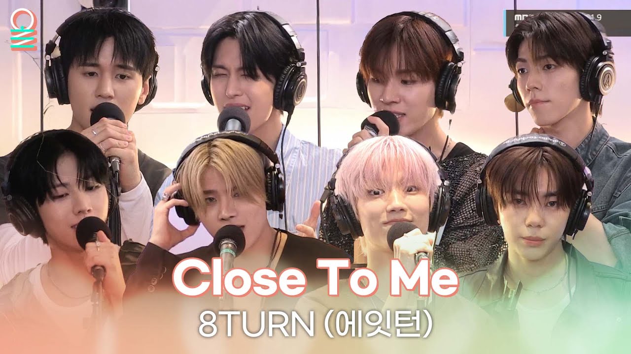 [ALLIVE] 8TURN(에잇턴) - Close To Me | 올라이브 | 친한친구 이현입니다｜MBC 250903 방송