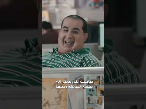 امال هيعمل ايه لو شاف الخربوش احمد حلمي اكس لارج