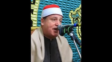 طبیب القلوب القارئ الشيخ حجاج رمضان الهنداوى 💓 Qari Sheikh hajjaj Ramadan Al  Hindawi#