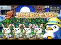 【南崁企鵝】月妙頭敏60%挑戰! 無聲音早上工作睡眠台【Maplestory World】【Artale 繁體中文版】2025/6/19