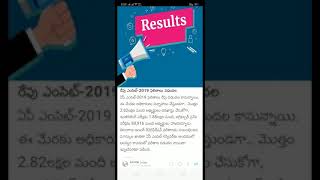 AP EAMCET 2019 results