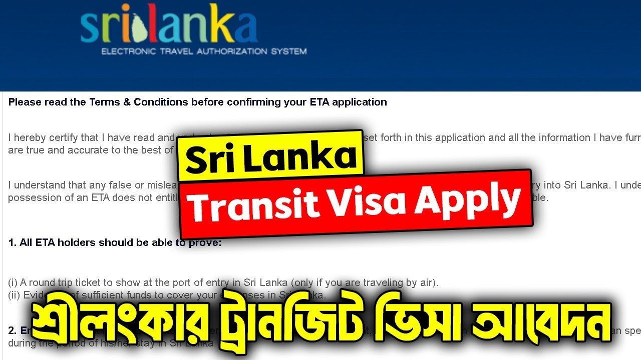 How to Apply for Sri Lanka Transit Visa Online (Step-by-Step Guide ...
