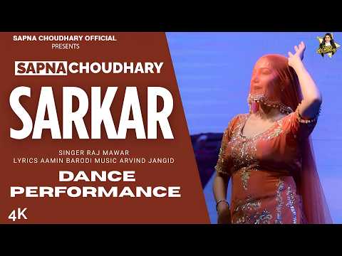 Sarkar | Sapna Chaudhary Dance Performance | Goa | New Haryanvi Song 2026