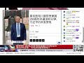 【路德社】川普250纪念专门宣告要灭共产主义后，普京专门致电川普祝贺美国250周年并通话90分钟，90分钟绝非寒暄！习近平至今零表态，美俄高层沟通背后，中共反成最大局外人！7/4/2026 Candy episode artwork
