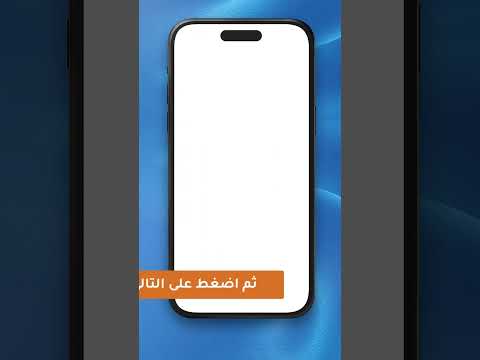 كيفية فتح حساب اونلاين بالمتطلبات و بالطريقة الصحيحة عبر تطبيق ناب موبايل