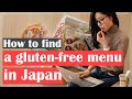 How to find a gluten-free menu in Japan【You can find/order food by yourself】