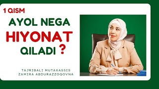 #ayol #hiyonat #psixologiya . AYOL NEGA HIYONAT QILADI ? | Zamira Abdurazzoqovna