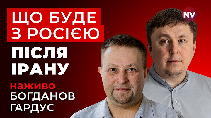 Кров війни Путіна – Юрій Богданов, Максим Гардус наживо