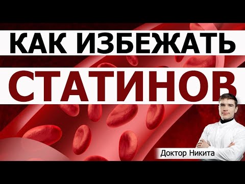 Анализ крови на холестерин - терапевт назначает статины. Липидограмма ЛПВП ЛПНП триглицериды в норме