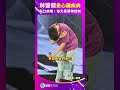 林俊傑患心臟疾病 鬆口病情每天靠藥物控制 鏡報 林俊傑患心臟疾病 鬆口病情每天靠藥物控制 鏡報