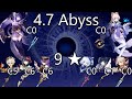 Genshin Impact 4.7. Abyss 9★ F12. Raiden overload / "mono" hydro