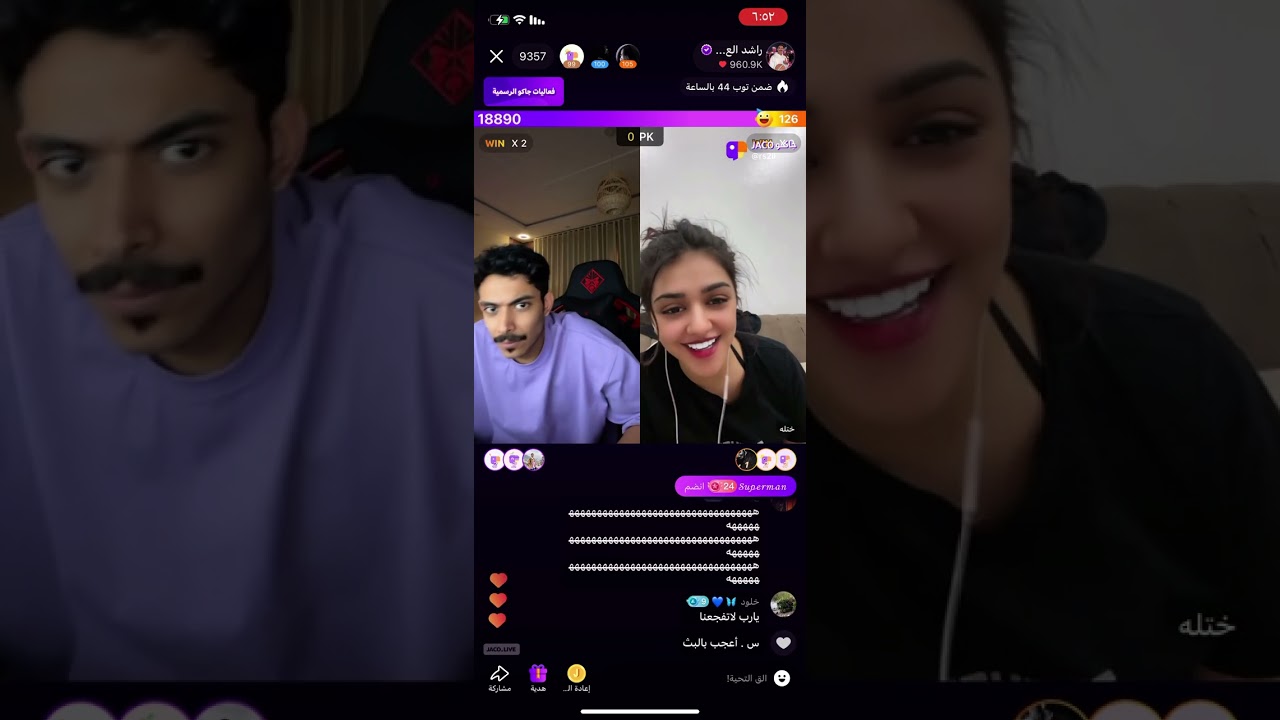 راشد العنزي و ختله جولة في تطبيق جاكو