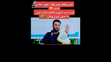 چه زیبا فرمود استاد بزرگوار در باره تعلیم و تربیه به قول استاد اگر هدف همه فرزند ها ملت درس خوان است 